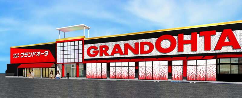 グランドオータ熊谷本店