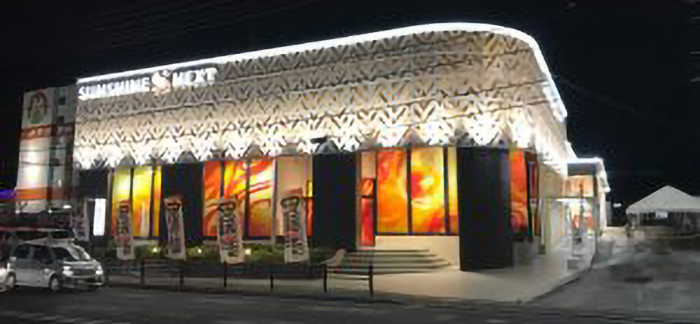 サンシャインネクスト一日橋店