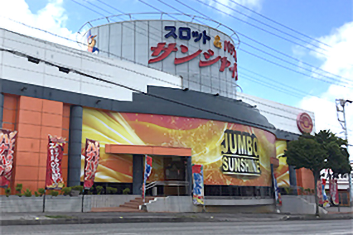 サンシャイン美里店