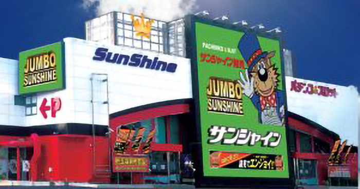 サンシャイン諸見店